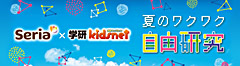 رޯނgyĂ̎ڼ߂ЉI@Seria~wkidsnet@ĂܸܸR