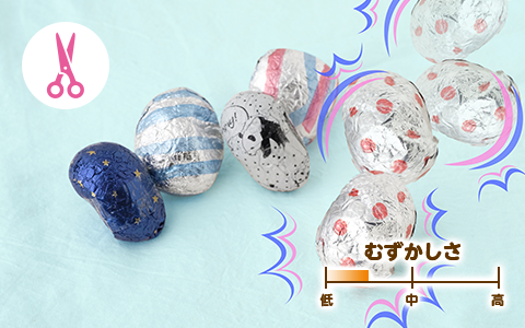 ふしぎなアルミたまご