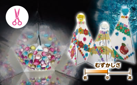キラキラ万華鏡