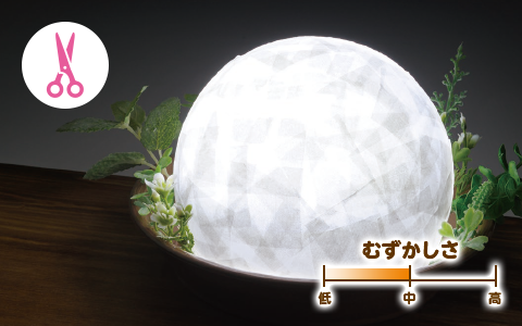 風船でつくるドームライト