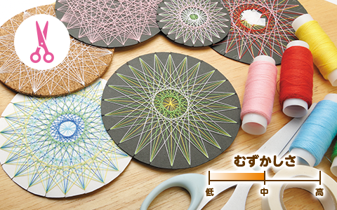 糸かけアート