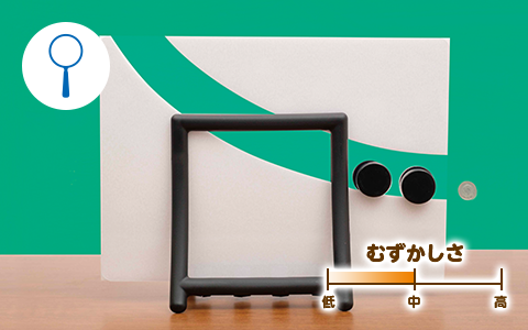 コイン自動せんべつき