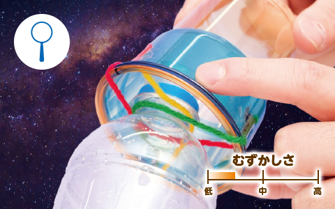 ロボットアーム