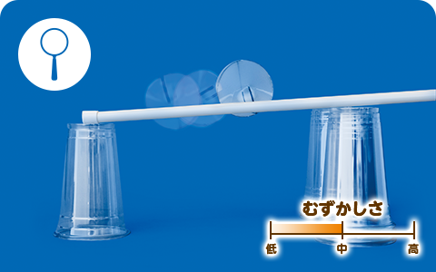 ふしぎなコマ
