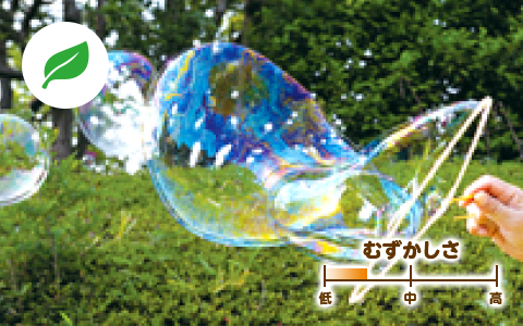 にじ色シャボン玉
